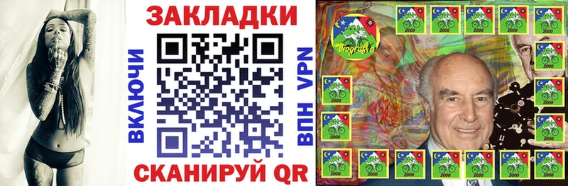 Магазин наркотиков Зеленодольск APVP  Меф  МЕТАМФЕТАМИН  МАРИХУАНА  Гашиш 