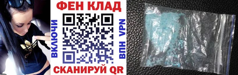 АМФ 97%  это телеграм  Зеленодольск  OMG вход 