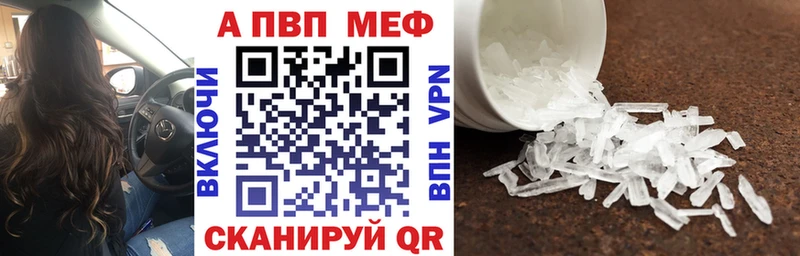 Alpha PVP мука Зеленодольск