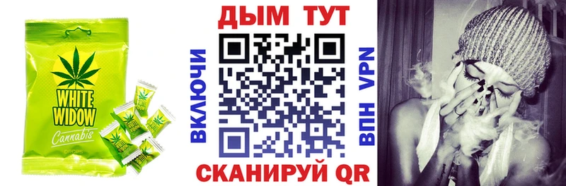 Cannafood марихуана  Зеленодольск 