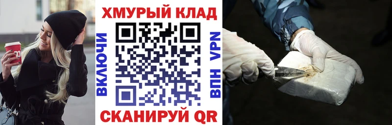 ГЕРОИН Афган  Зеленодольск 