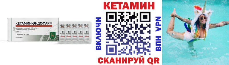 KRAKEN ССЫЛКА  Зеленодольск  Кетамин ketamine 