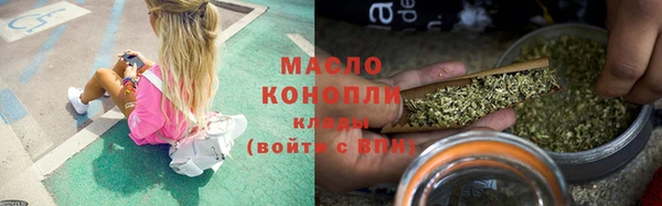 мефедрон VHQ Нягань