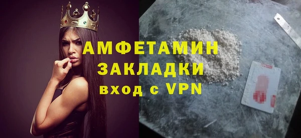 мескалин Абаза