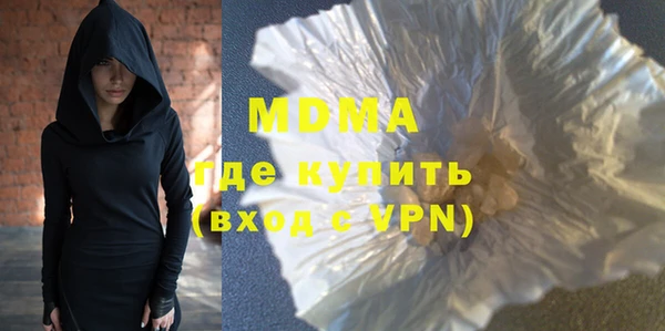 амф Абинск
