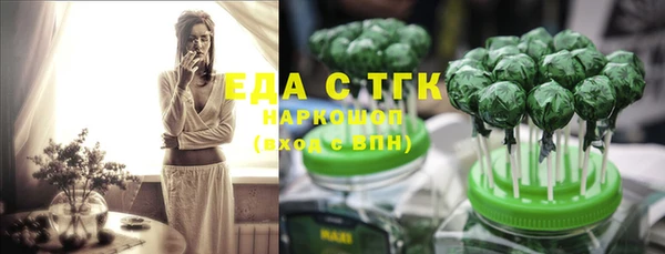 бошки Абдулино