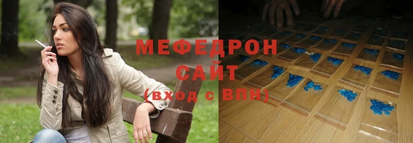 мескалин Абаза