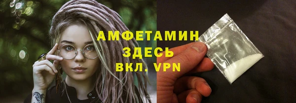 бошки Абдулино