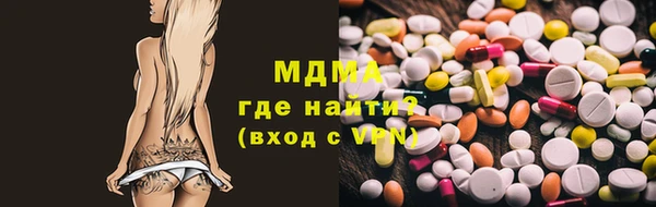бошки Абдулино