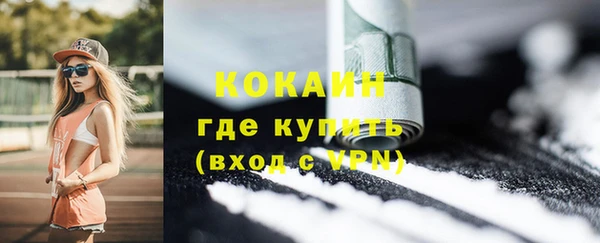 бошки Абдулино