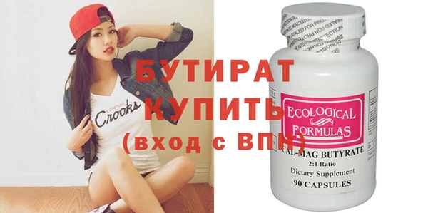 бошки Абдулино