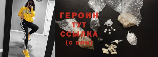 бошки Абдулино