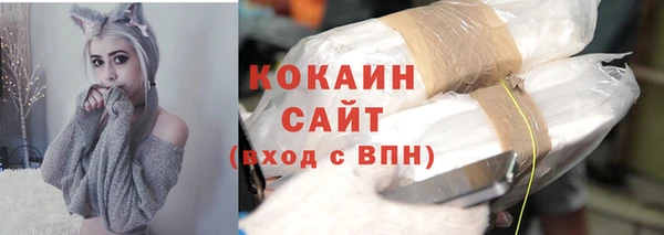 герыч Нязепетровск