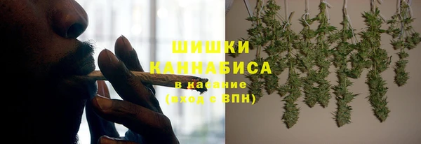 бошки Абдулино