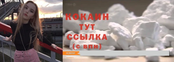 амф Абинск