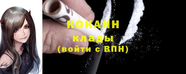бошки Абдулино