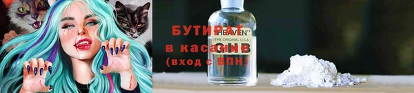 мескалин Абаза
