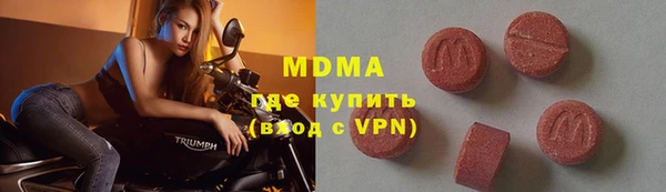 амф Абинск