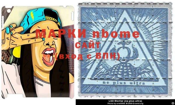 бошки Абдулино