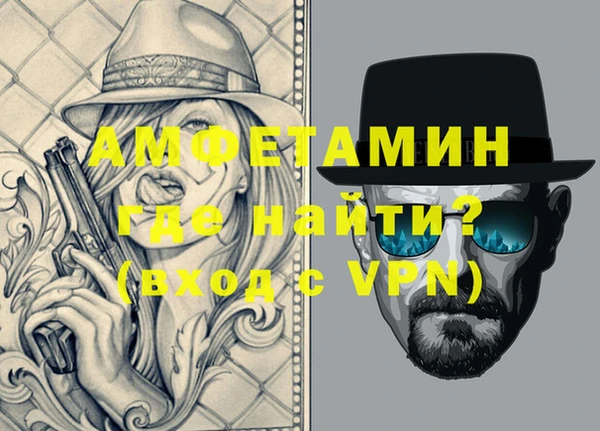 амф Абинск