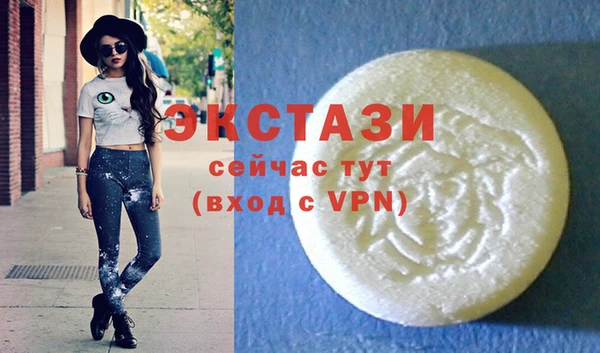 амф Абинск