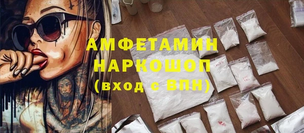 амф Абинск
