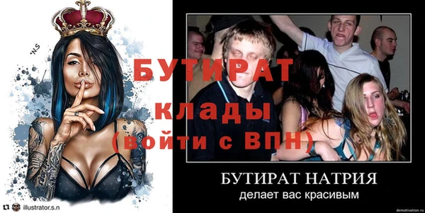 амф Абинск