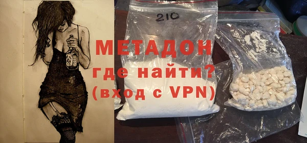 бошки Абдулино