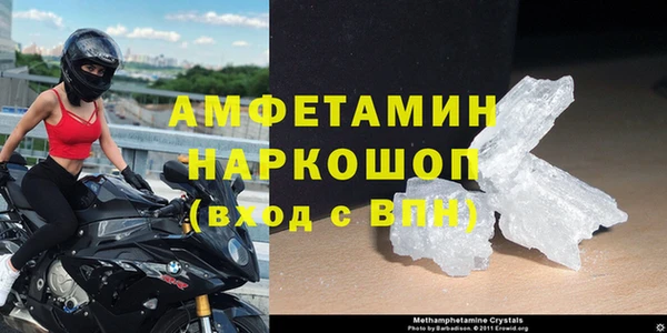 мескалин Абаза