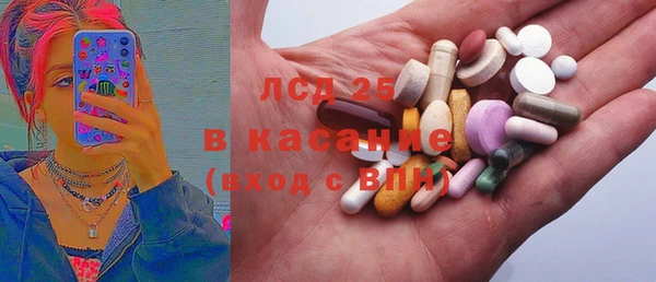 бошки Абдулино