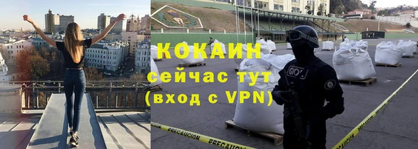 мескалин Абаза