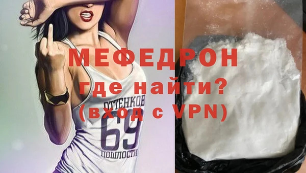 бошки Абдулино