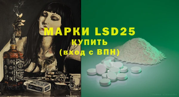мескалин Абаза