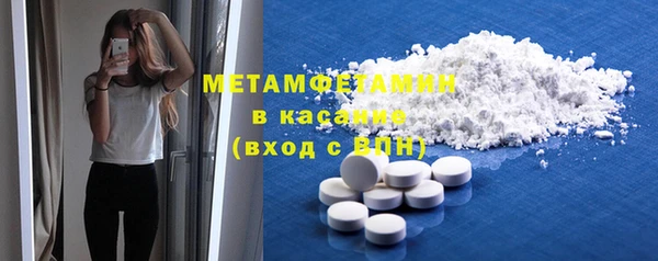 мескалин Абаза