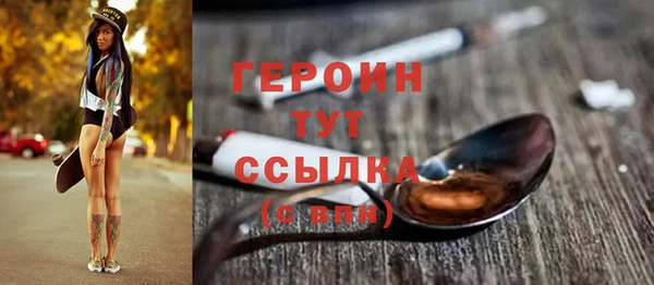 амф Абинск