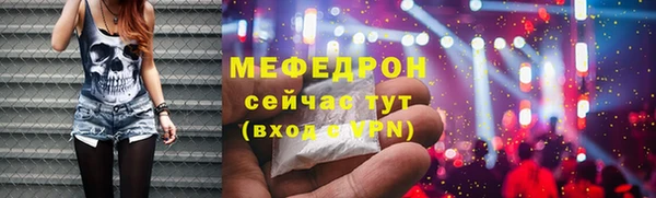 мескалин Абаза