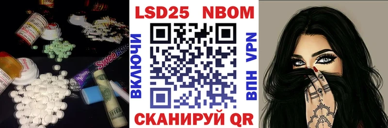 LSD-25 экстази кислота  Зеленодольск 