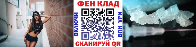 Метамфетамин пудра Зеленодольск