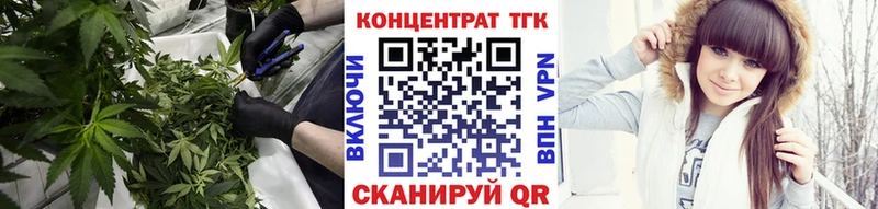 ТГК жижа  купить  сайты  Зеленодольск 